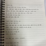 우리 동생 글씨체 보고 갈 사람