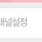 [NCT칠프] 즐찾 127<b>이당</b>