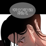 [모두드루와] 로맨스 웹툰 보면 <b>현타</b>옴