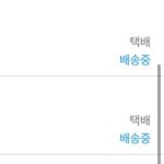 [NCT칠프] 헐 <b>이동</b>중 두개로 바꼈다