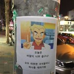 근데 우리나라는 진짜 만약 <b>식민지</b>돼도
