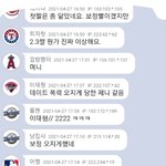 와 ㄹㅇ 판녀들이랑은 비교도 안되네