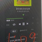 [NCT드림] 준표들 자기 전에 스밍 확인