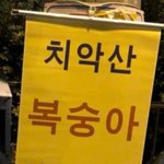 [엔하이픈] 우리 <b>무드</b>보드 약간