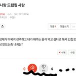 [BTOB] 아니 멜로디들 너무 솔직한거 아니야?