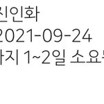 [NCT칠프] ㅅㄷ 나 <b>스냅</b>스 포카시켰는데 왜 사진인화여..?
