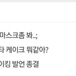 뷔 최애들아 하지원 <b>망</b><b>붕</b>글 또 올라온거 알고있었음?