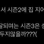 [방탄소년단] ㅇㄱㄹㅇㅋㅋㅋㅋ