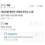 이 짤 <b>설명</b>해줄사람