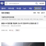 <b>수진</b>이 유독 욕처먹는 이유 ㅋㅋ
