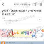 스페이스 들어가보고싶은데