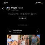 <b>누</b>가 인스타 디엠으로 이런거 보냄ㅋㅋ