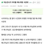 판 곧 이런글도 올라올듯