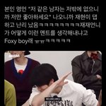 <b>재현</b> 미쳣네 ㄹㅇ