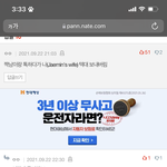 [NCT드림] 니네 이거 봤냐 ㅋㅋㅋㅋㅋㅋㅋㅋ