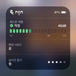 아이폰 업데이트 듣기지원 개신기함ㄹㅇ