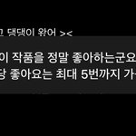 <b>판</b>에서 <b>욕</b> 먹는건 ㄹㅇ 적응 안됨