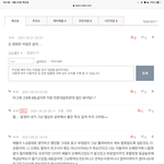 [댓글부탁해] 얘들아 내가 그렇게 잘못한거야…?