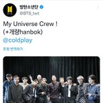 [방탄소년단] <b>콜플</b> 형님들 만났다!2222222