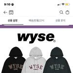 [드루와] 이 옷 <b>잼민</b>이 같음?