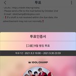 [스키즈] 날이 밝았어 이제 희망차게