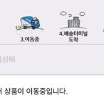 [NCT칠프] <b>윤</b>젠이 체고야~