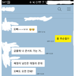 [꼭조언부탁] 이게 당연한 건가요?