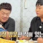 <b>자갈치</b> 시장에 간 문세윤