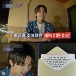 2021 배신의 아이콘으로 등극한 남돌