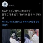 <b>더비</b> 파이팅