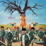 [더보이즈] 더보이즈<b>판</b> 오징어<b>게임</b>