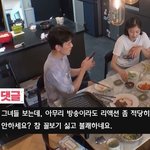 이현이 남편 <b>스윗</b>하다 ㅠ
