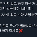 [NCT칠프] 여러분 <b>주목</b>~