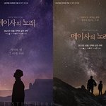 박찬열 김명수 <b>정대현</b> 군뮤지컬 캐스팅됨