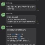 [더보이즈] 엥 이건 또 뭐야..?