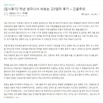 펌] 작년 생각나서 써보는 고3 엄마 후기 (긴글주의)
