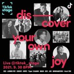 [더보이즈] ❤️ 틱톡스테이지 9월 30일 ❤️