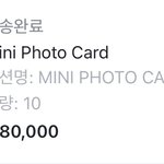 [TXT] 포카 <b>세트</b> 비싼 이유 알려줄게