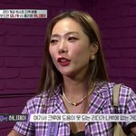 스우파 <b>허니</b>제이 언니 가방