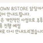 [NCT칠프] <b>현실</b>은 이태용이 애미들 영통으로도 <b>얼굴</b> 보기싫다고...
