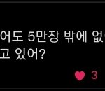 [NCT칠프] ❗❗오프만 생각 하지말고 공구 <b>타자</b>❗❗