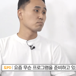 그알<b>PD</b>가 준비중이라는 프로그램