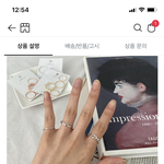 <b>보세</b> 반지 사볼건데 골라주면 중간 1등급