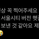 [NCT칠프] 칠푸딩들아 언<b>박싱</b>영상 꼭 찍어라