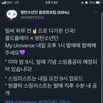 [방탄소년단] 우리 콜랍 기념..(?)총공 있음!!