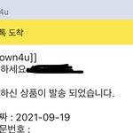 [NCT칠프] 얘들아 이거 <b>출발</b>한거임?