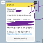[NCT칠프] 찐 <b>막차</b> 탑니다