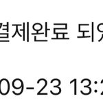 [NCT칠프] 곰<b>돌이</b>툥을 기다리며 한 장 더 샀다