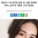 [모두드루와] 권민아 이건 또 뭔소리야???