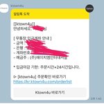 [NCT칠프] 탑승 <b>완료</b>